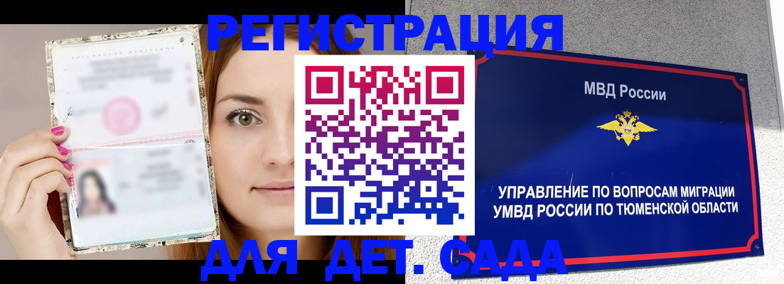 форма 3 в Райчихинске