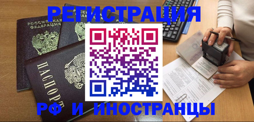 форма 3 в Райчихинске